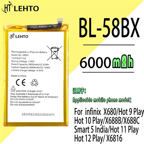 แบตเตอร แท BL 58BX สำหรบ Infinix X680 Hot 9 Play Hot 10 Play X688B X688C สมารท5อนเดย