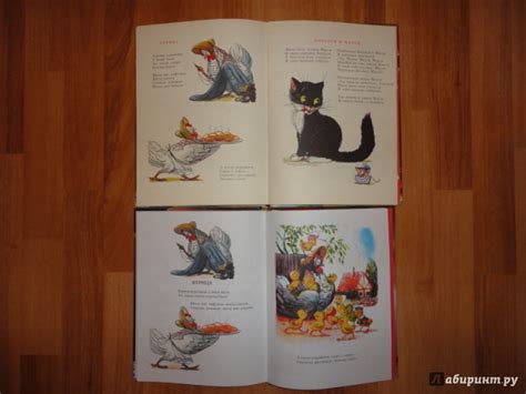 Книга: Сказки - Корней Чуковский. Купить книгу, читать рецензии | Лабиринт