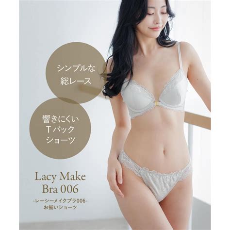 fran de lingerie tバック タンガ ショーツ 単品 下着 女性 レース ランジェリー かわいい セクシー フランデランジェリー am t a レーシーメイクブラ