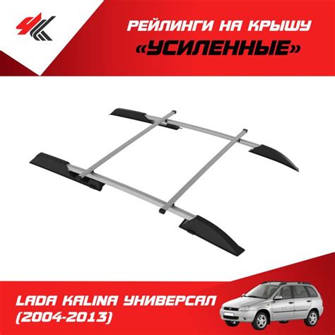 Комплект багажника PT Group Рейлинги с поперечинами усиленные под крышу ...
