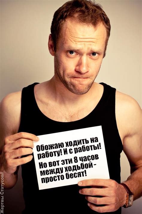 Скачать прикольные и красивые картинки: Мега ржачные статусы (часть 3 ...