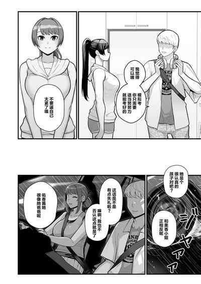 人妻と昼間 nhentai hentai doujinshi and manga