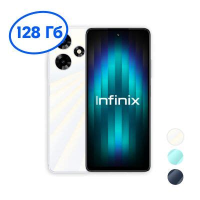 Смартфон Infinix HOT 30 SIM без eSIM 128 ГБ ГБ купить по выгодной цене в интернет магазине