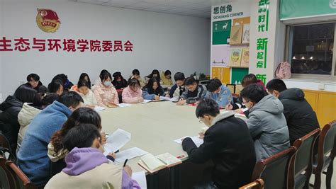 学院召开2022 2023学年第二学期团委、学生会第一次全体例会 学生工作网