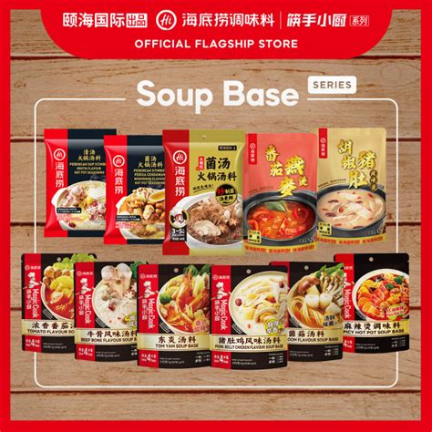 HaiDiLao Hot Pot Soup Base Lazada