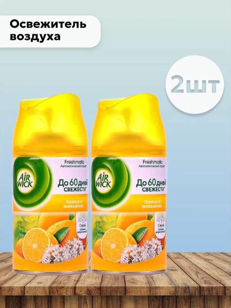 Характеристики Набор 2 шт Эир Вик Лимон и Женьшень / Air Wick ...