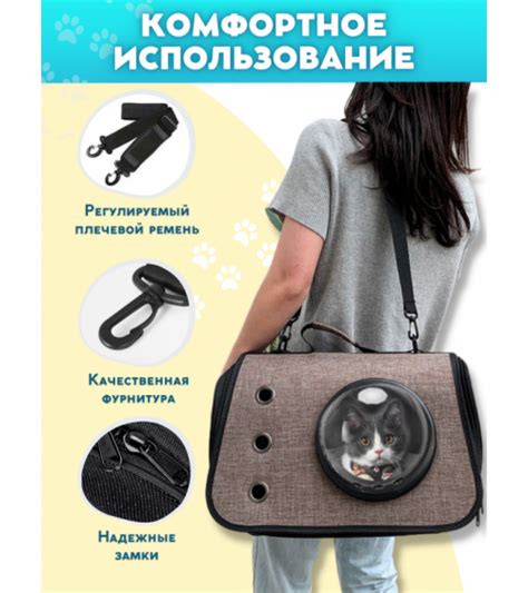 Переноска для животных, с окошком, бежевая, 4083 — MimiZoo