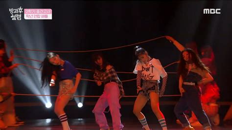 방과후 설렘 기타 줄 퍼포먼스 1학년 2학년 댄스 연합의 맛 Hot Sauce MBC 220109 방송 YouTube