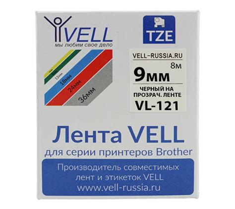 Лента Vell VL-121 (Brother TZE-121, 9 мм, черный на прозрачном) для PT ...