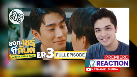 ชอกะเชรคกนต A Boss and a Babe Episode Reaction and Commentary Nathaniel Subida YouTube