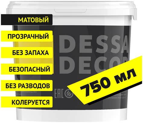 Лак акриловый матовый, художественный, для мебели, творчества, дерева ...