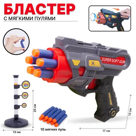 Бластер с мягкими пулями TONGDE - купить с доставкой по выгодным ценам ...