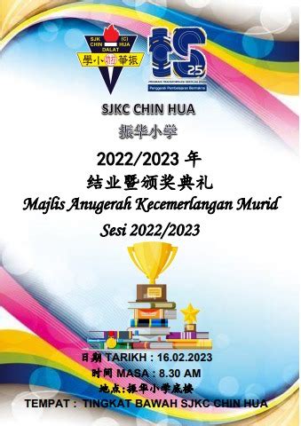 Buku Program Majlis Anugerah Kecemerlangan Murid Sesi 2022 2023 WONG