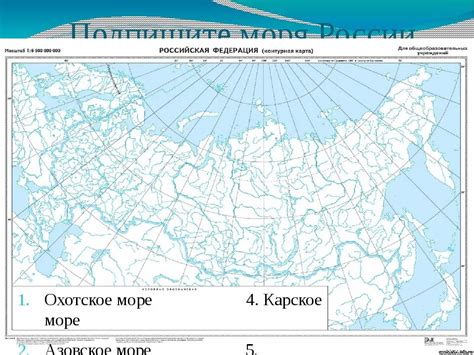 Карта россии география распечатать