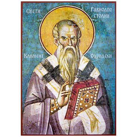 sveti kliment ohridski kh cm