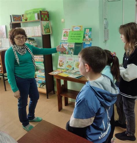 День книги