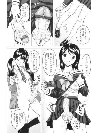 Futa Suki Luscious Hentai Manga Porn