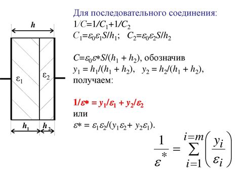 Поляризация диэлектриков - презентация онлайн