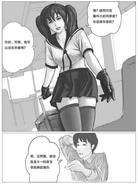 Inutade Shikan Nhentai Hentai Doujinshi And Manga