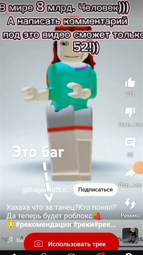 баг Memes подпишись врекзаюш Edit актив Roblox роблокс Robloxedit Nature рек Youtube