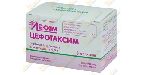 ЦЕФОТАКСИМ порошок — инструкция и цена в аптеках Украины, аналоги и ...