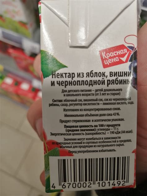 Самые дешевые товары в Пятерочке. Хватит 100 рублей, чтобы купить их ...