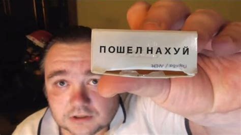 ЗАГЛУШКА - Последнии строки Бойцовского клуба - Чак Палланик - YouTube