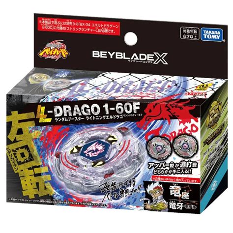 Takara Tomy Beyblade X Bx 36 Random Booster Whale Wave Select Arken