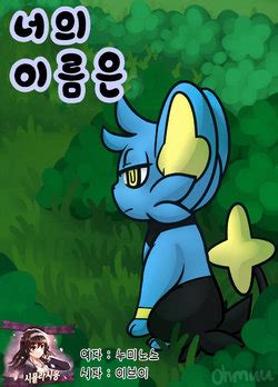 Artist Ohmuu E Hentai Galleries