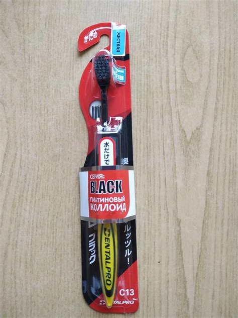 Щетка зубная DENTALPRO Black Compact Head одноуровневая (жесткая ...