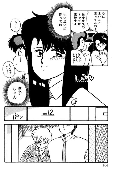 Bishoujo H School Page 185 Nhentai Hentai Doujinshi And Manga