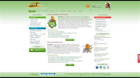 Рефералы - YouTube