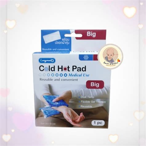 Cold Hot Pad Longmed Lazada Co Th