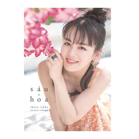 N Th N H C Ng Nh T B N Khoe D Ng V I Bikini Vi T Nam