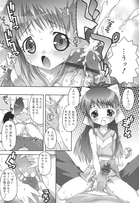 School Complex Page Nhentai Hentai Doujinshi And Manga