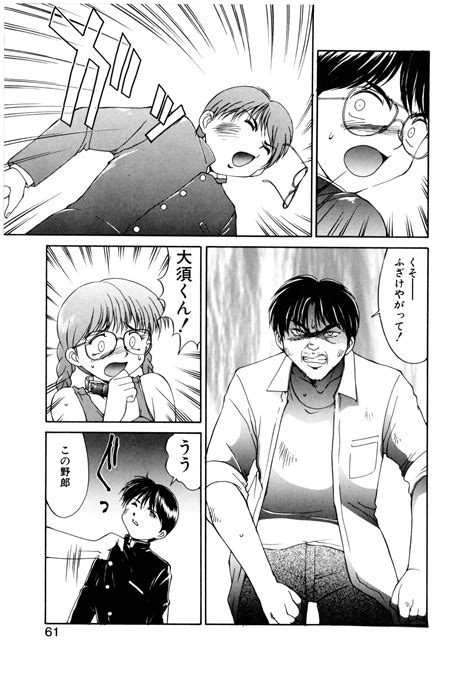 Mizugi Crisis Page Nhentai Hentai Doujinshi And Manga