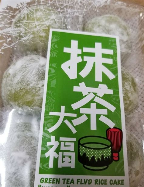 Kubota Japanese Mochi Green Tea Flavor Matcha Daifuku Mochi Ebay