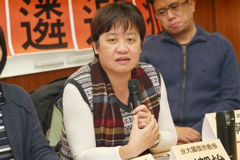 管中閔爭議 台大教授批遴委會失公信力 要求速開校務會議 民報 Peoplenews