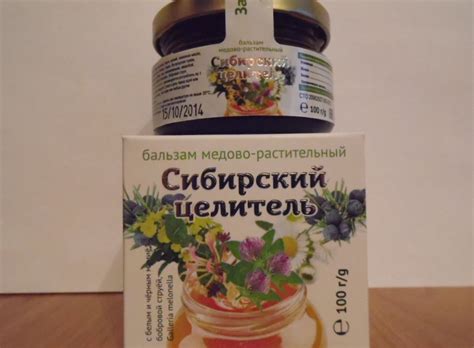 Сибирский Целитель, бальзам. Медово-Растительный с бобровой струёй ...