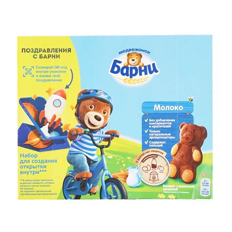 Пирожное бисквитное Медвежонок Барни, 240 г, в ассортименте