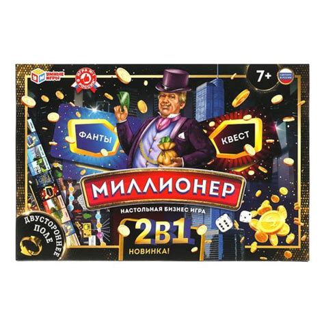 Настольная бизнес-игра экономическая Умные игры Миллионер Мафия ...