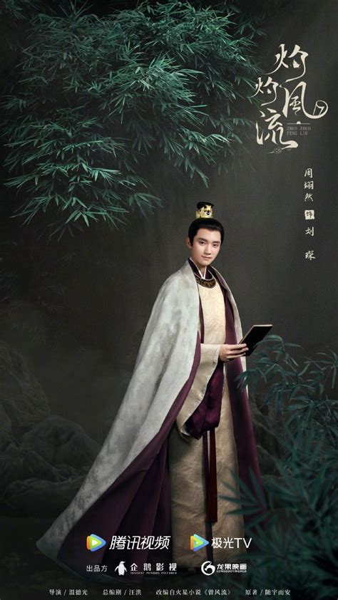 Cbiz H M Nay Tri U L D Nh Di N B Lo T Phim Hot Tung Poster