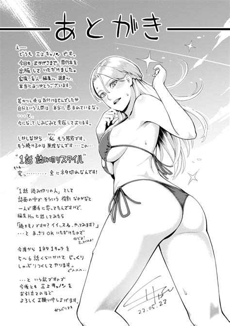 Getsukabijin Page 192 Nhentai Hentai Doujinshi And Manga