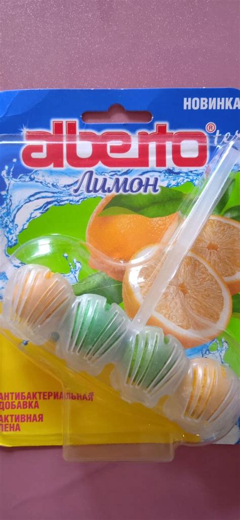 Чистящее средство для унитаза Alberto tex Лимон | отзывы