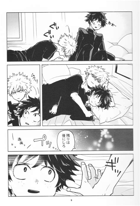 Zen Sairoku Page 8 Nhentai Hentai Doujinshi And Manga