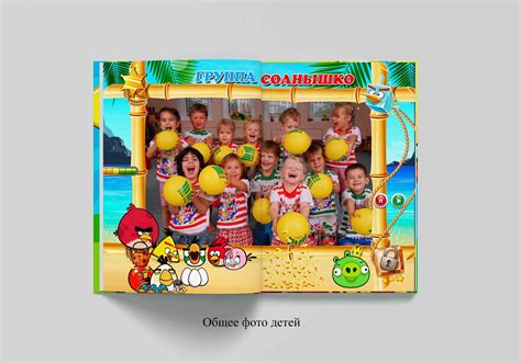 Angry Birds - Выпускные альбомы в Санкт-Петербурге