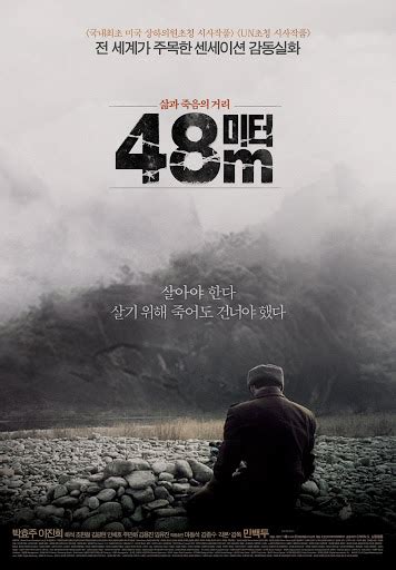 48미터 Movies on Google Play