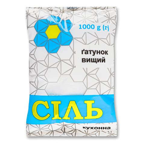 Соль кухонная пищевая в Киеве с доставкой по доступным ценам