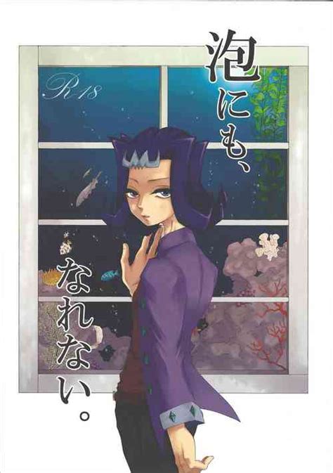 Nhentai Hentai Doujinshi And Manga Page 270