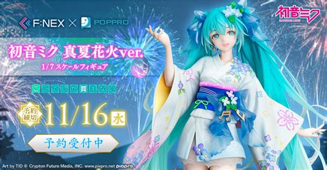 【預訂－數量有限，額滿即止】furyu 17 Hatsune Miku 初音 Summer Fireworks Ver 45895
